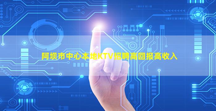 泸州酒吧招聘